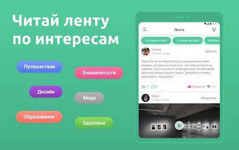 Приложения в Google Play – Знакомства рядом,。